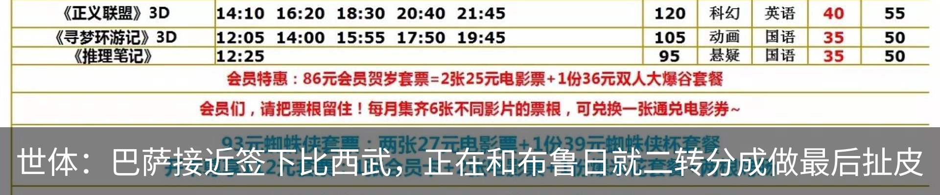 行业资讯