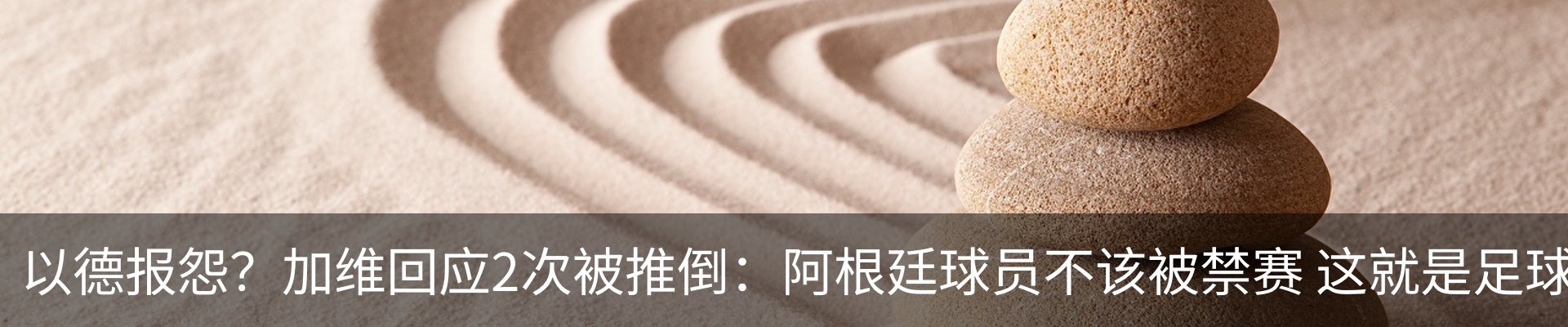 行业资讯