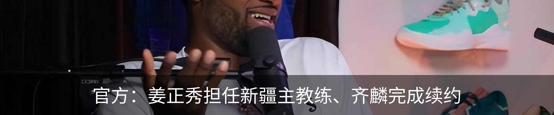行业资讯