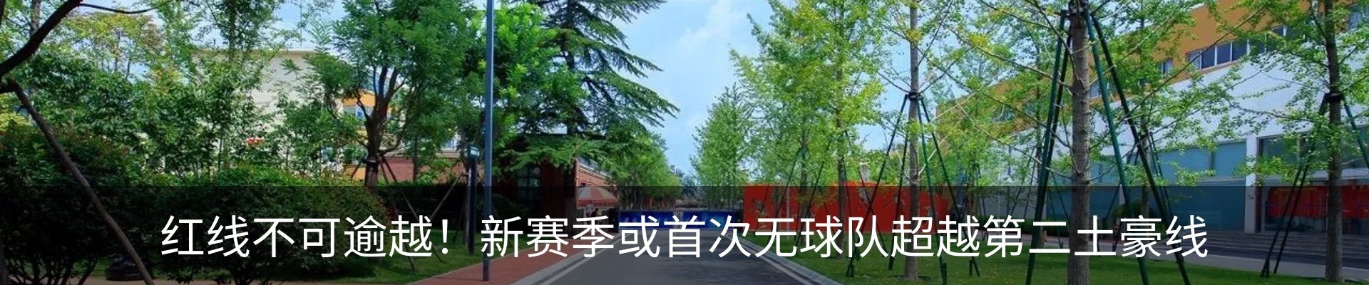 行业资讯