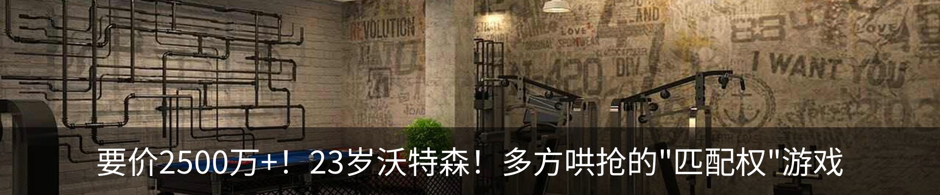 行业资讯