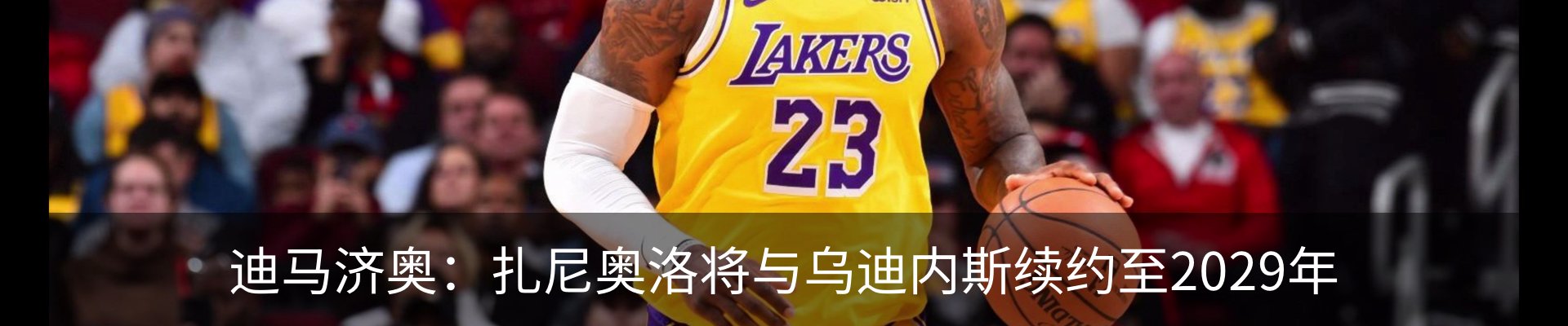行业资讯