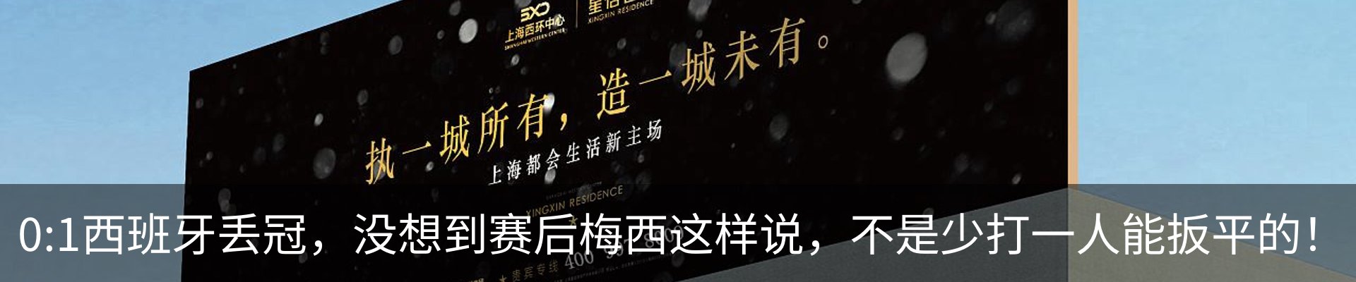 行业资讯