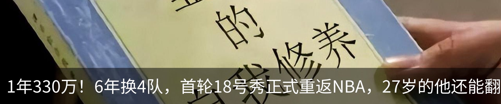 行业资讯
